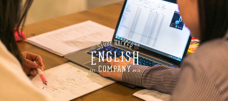熱血指導 スパルタ英語 で評判の新宿ncc綜合英語学院とは