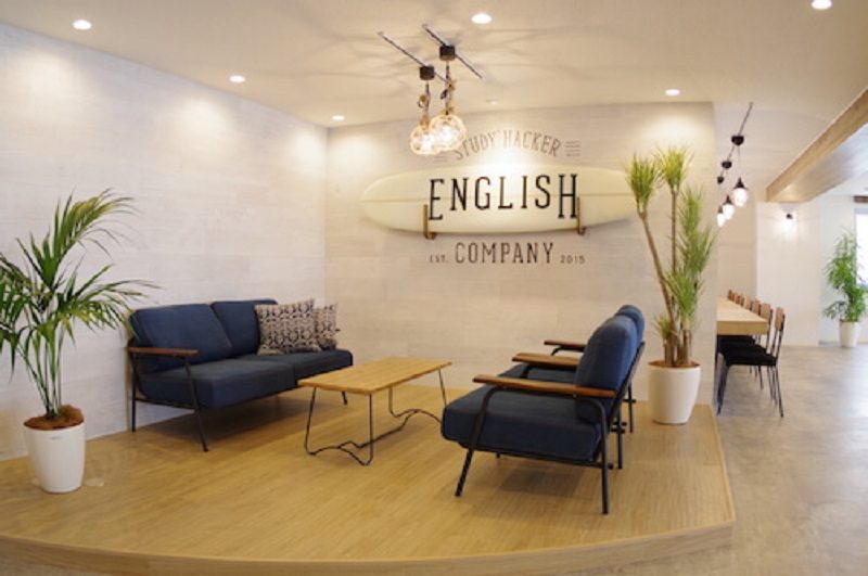 ENGLISH COMPANY(イングリッシュカンパニー)横浜校