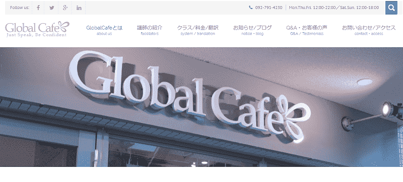 Global Cafe