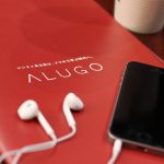 【体験談】ALUGO(アルーゴ)の英会話レッスン体験と取材した感想