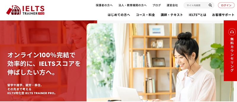 IELTS TRAINER PRO
