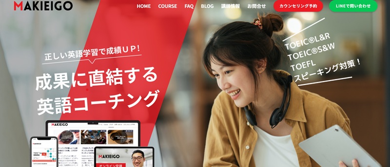 MAKIEIGO